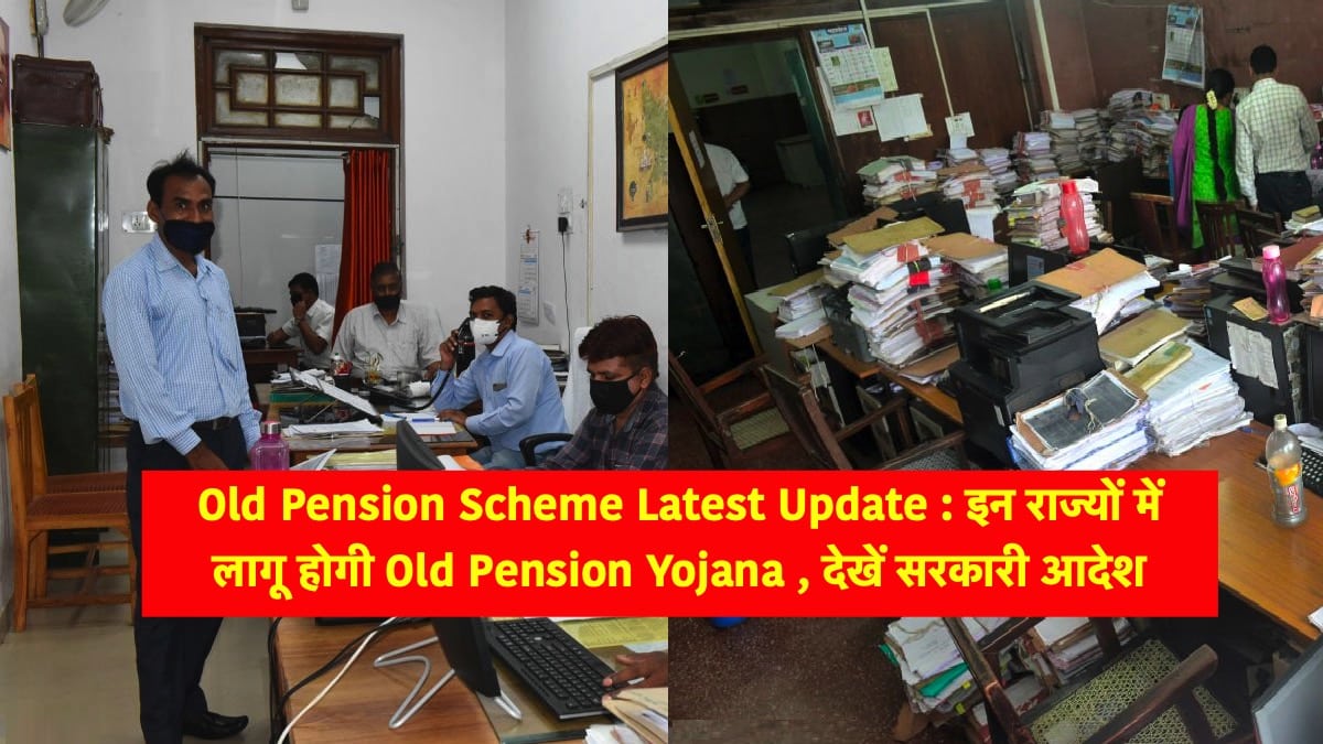 Old Pension Scheme Latest Update