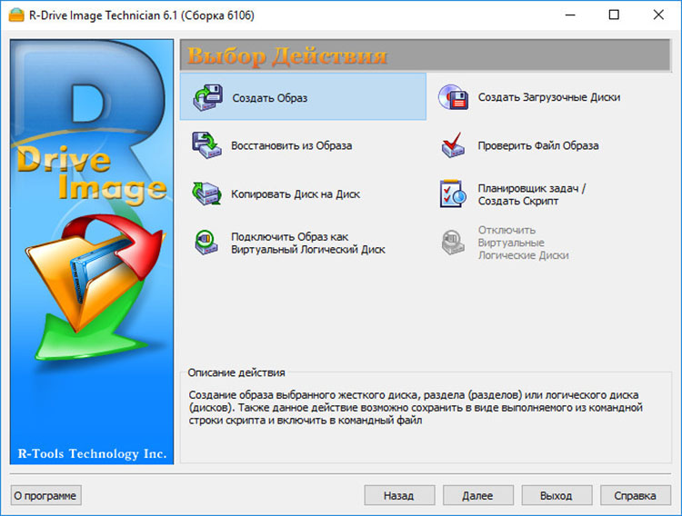 R-Tools R-Drive Image 6.2 Build 6208 With Crack