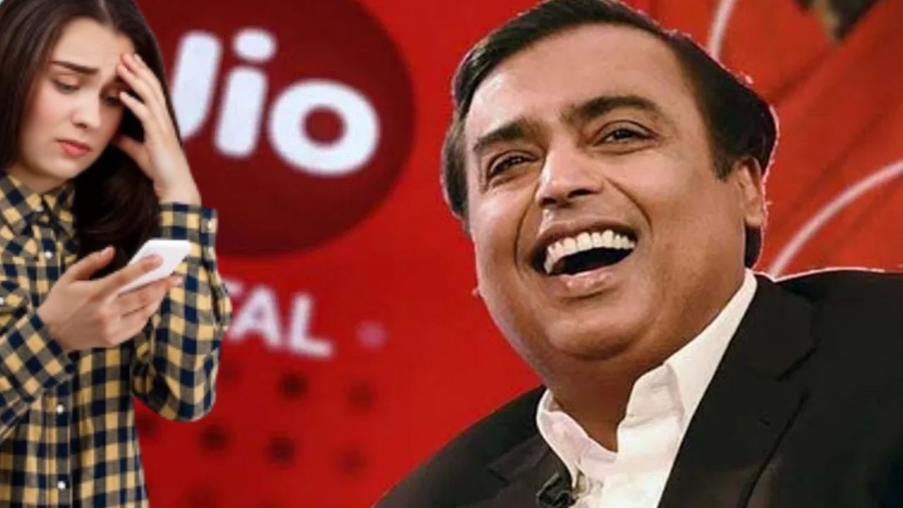 बढ़ गई Jio Plans की कीमतें, अब कितने का है सबसे सस्ता और महंगा प्लान?