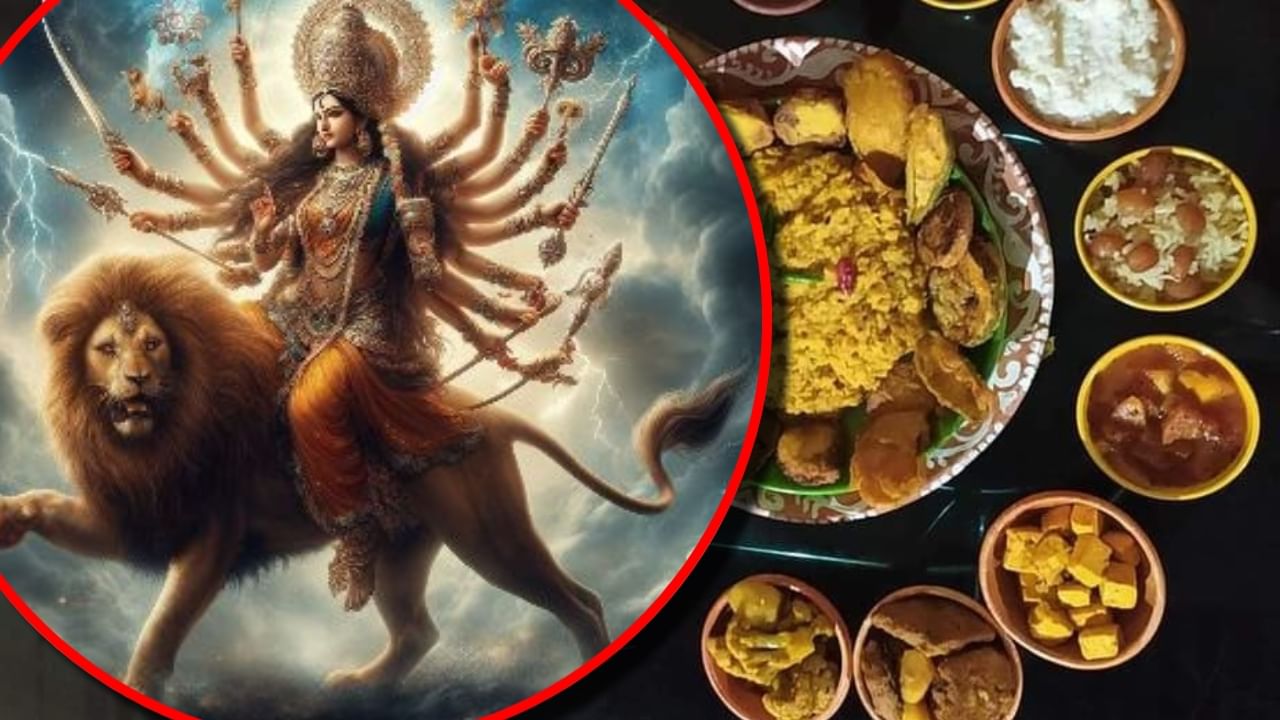 Gupt Navaratri Bhog: गुप्त नवरात्रि के 9 दिन माता को लगाएं उनके प्रिय भोग, हर मनोकामना होगी पूरी