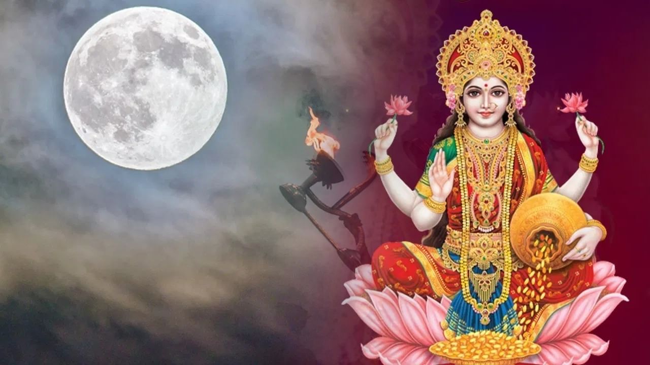 Ashadha Purnima 2024: आषाढ़ पूर्णिमा पर करें ये आसान उपाय, पितरों का मिलेगा आशीर्वाद, चमकेगा भाग्य