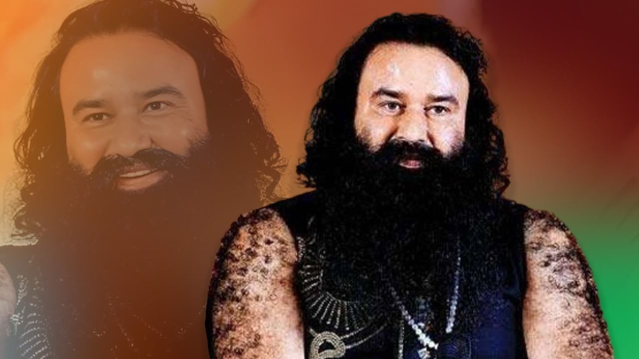 Gurmeet Ram Rahim