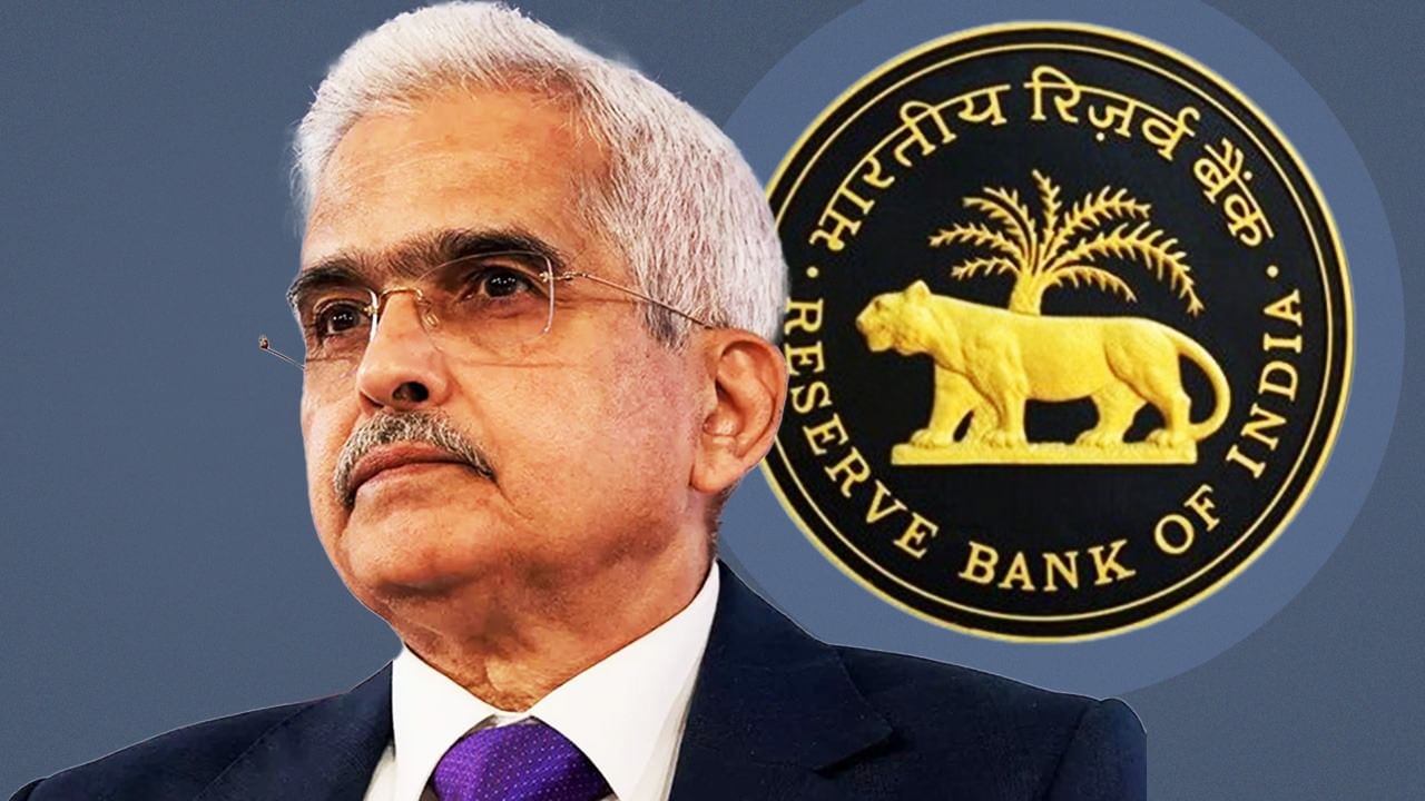 RBI Monetary Policy : हो गया फैसला...नहीं कम होगी आपके लोन की EMI, रेपो रेट 9वीं बार भी पहले जैसा