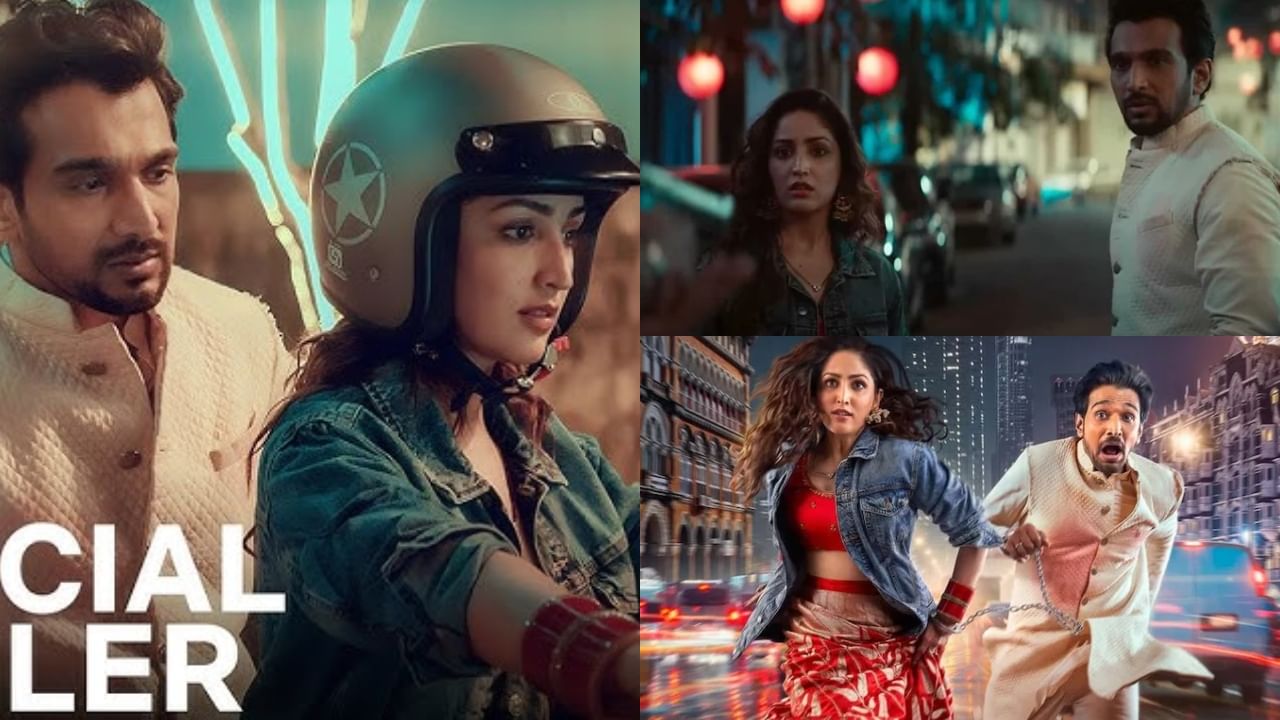 Dhoom Dhaam Trailer: बिन बुलाए बारातियों ने की गोलियों की बौछार, 'धूम धाम' के ट्रेलर में यामी गौतम ने चुरा ली सारी लाइमलाइट