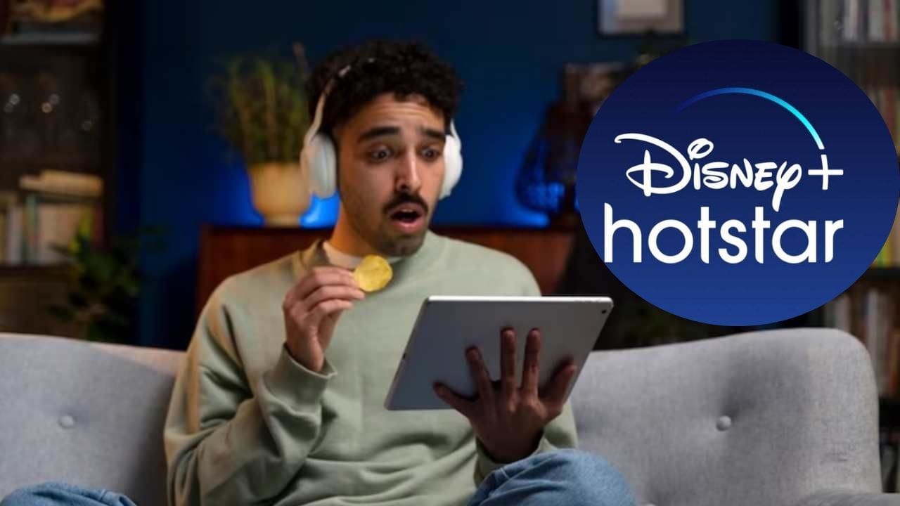 न रिचार्ज-न सब्सक्रिप्शन, फ्री में ऐसे देखें Disney Plus Hotstar पर मूवीज