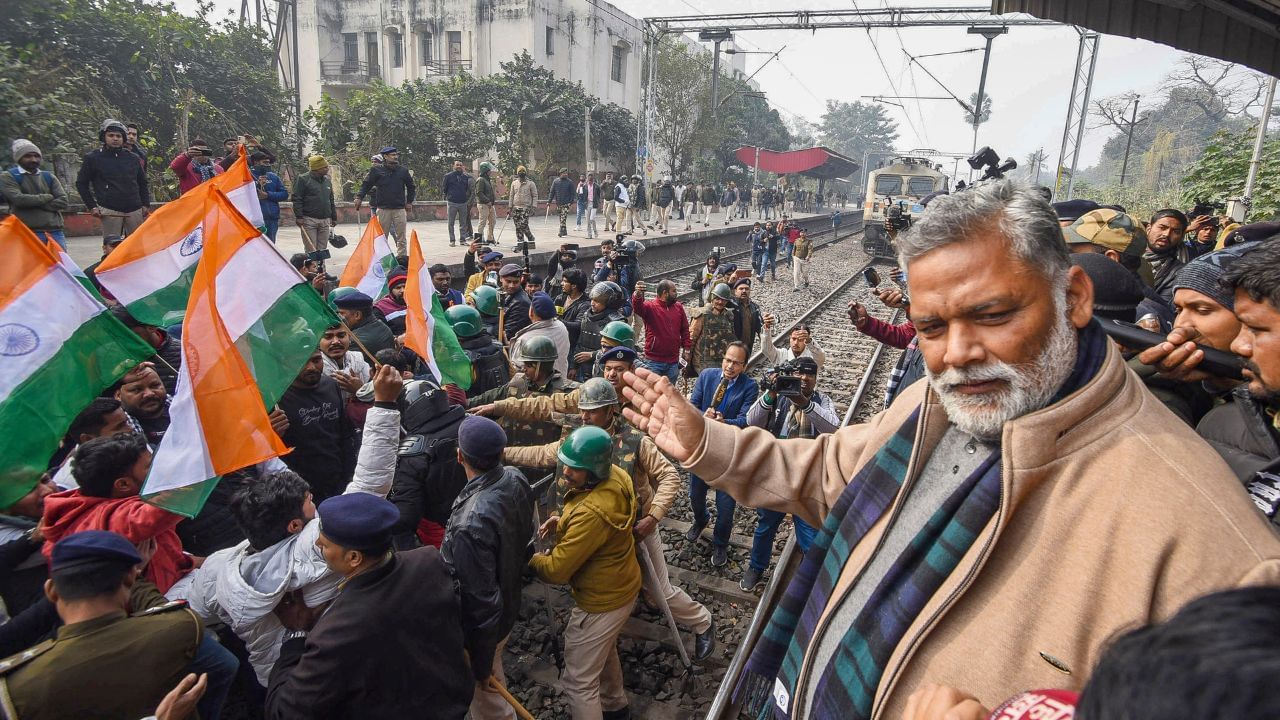 हिरासत में पप्पू यादव...बिहार बंद के दौरान पटना की सड़कों पर हंगामा-आगजनी