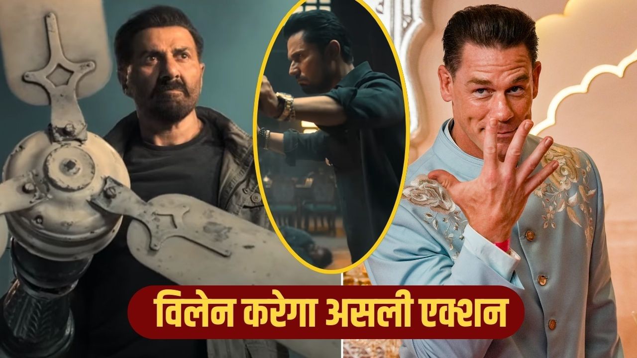 सनी देओल से भिड़ने वाला विलेन चला हॉलीवुड, अब John Cena संग करेगा झन्नाटेदार एक्शन