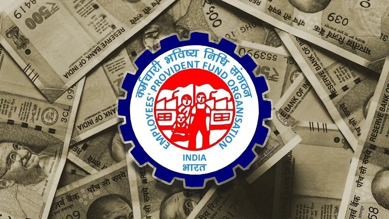 EPFO: क्या 7,500 रुपए अब मिलेगी मिनिमम पेंशन?