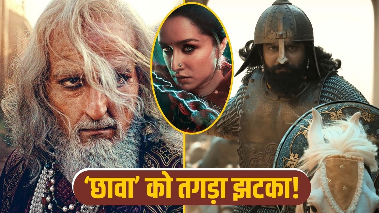 Chhaava Box Office: खूंखार औरंगजेब अक्षय खन्ना का 'स्त्री' के आगे निकला दम, 11वें दिन विकी कौशल की 'छावा' को तगड़ा झटका