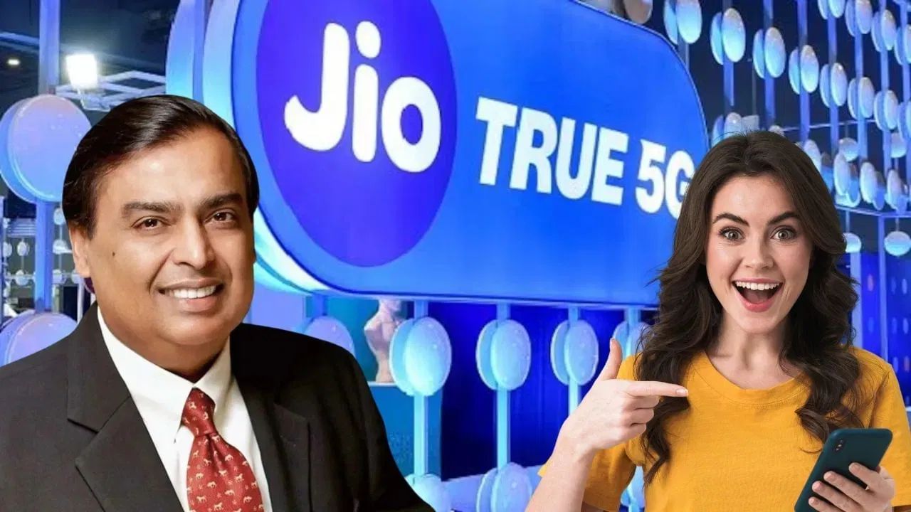 धांसू है Jio AirFiber का ये इंटरनेट प्लान, पूरी करेगा सबकी मुराद