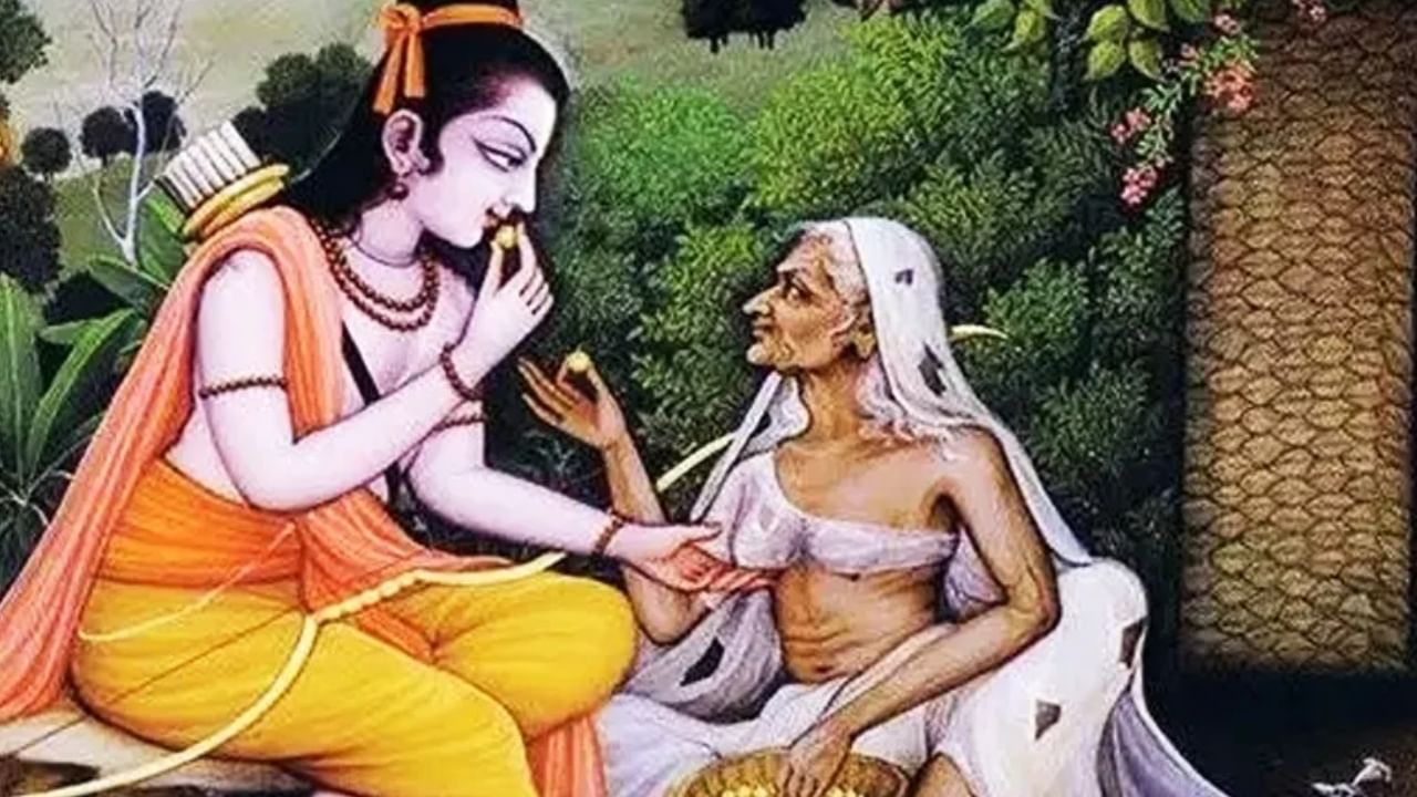 Shabari Jayanti 2025: शबरी जयंती के दिन पूजा में जरूर पढ़े ये कथा, श्रीराम के आशीर्वाद से पूरे होंगे सभी काम!