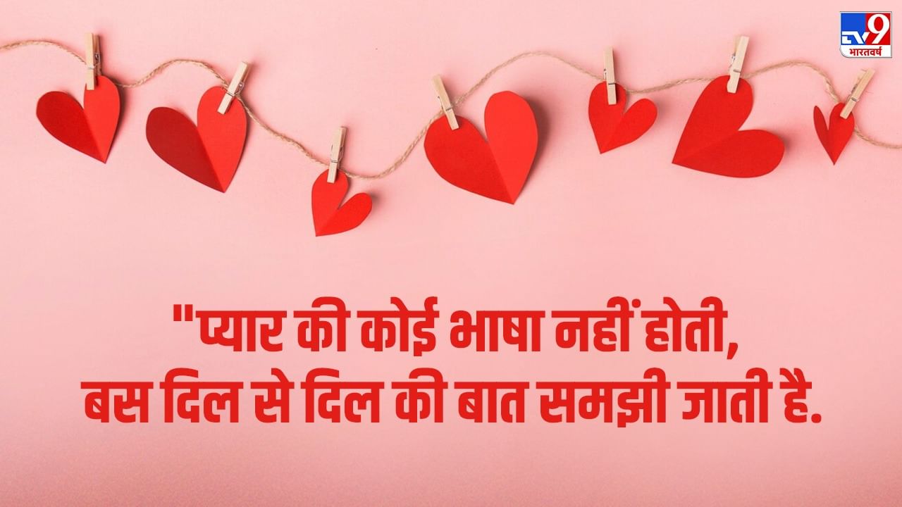 Valentine Day Reply (10)