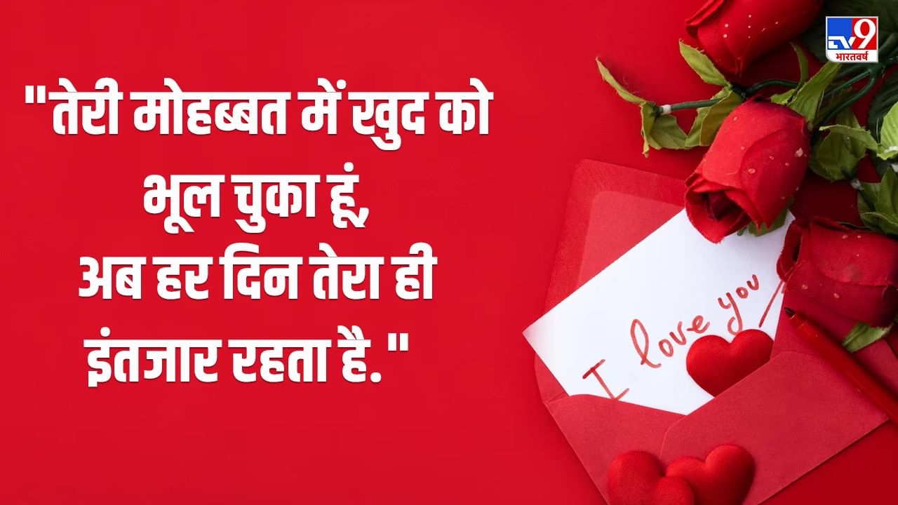 Valentine Day Reply (6)