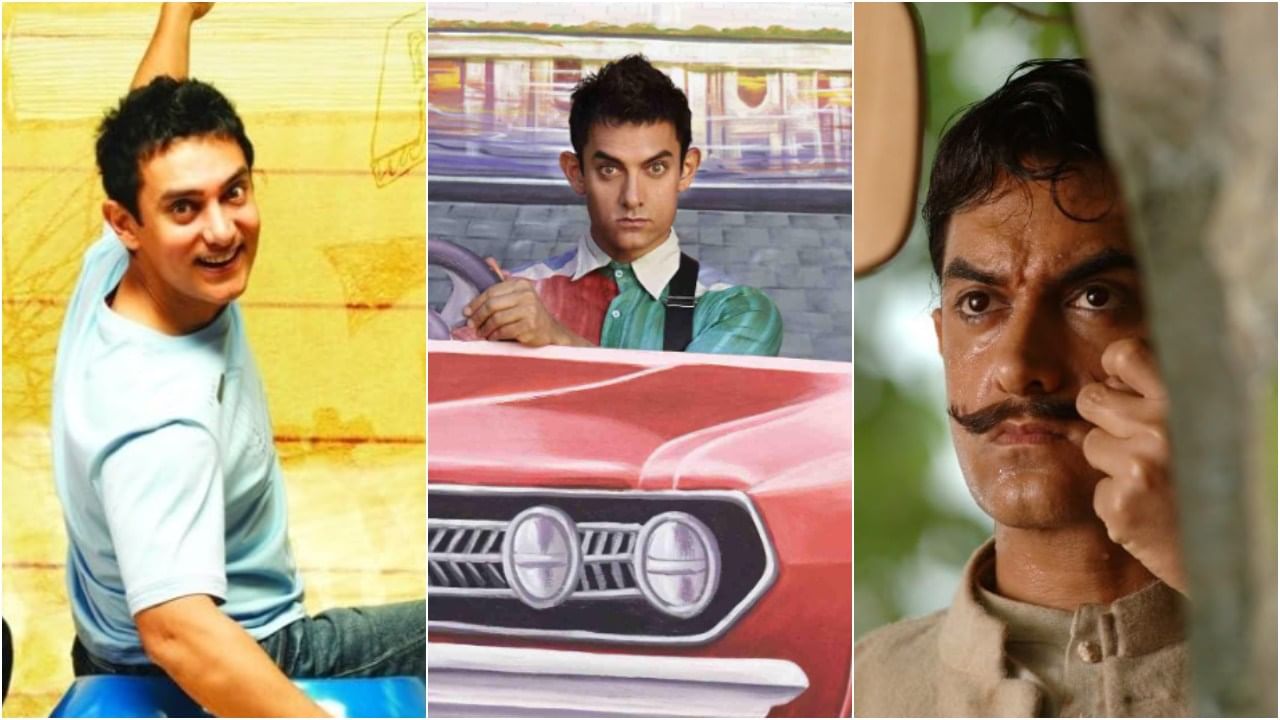 Aamir Khan Birthday: आमिर खान की वो 5 फिल्में, जिन्होंने दिल भी जाता और छप्परफाड़ कमाई भी की