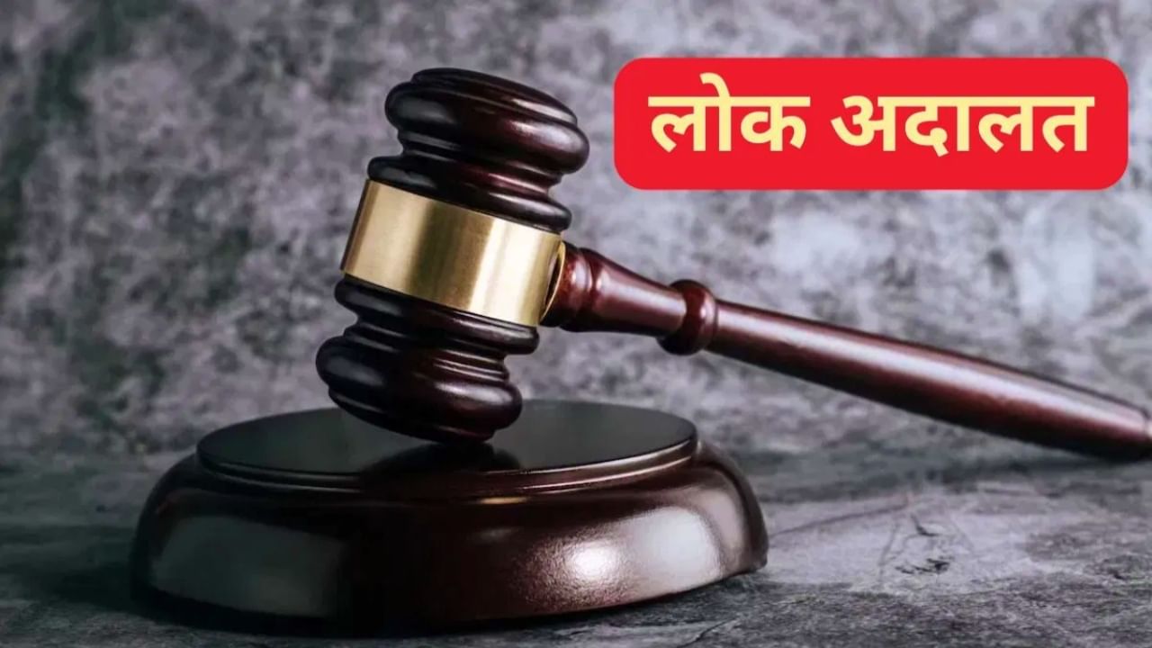 8 मार्च को Lok Adalat 2025 में निपटा दिया चालान, ऑनलाइन अपडेट होने में लगेंगे इतने दिन