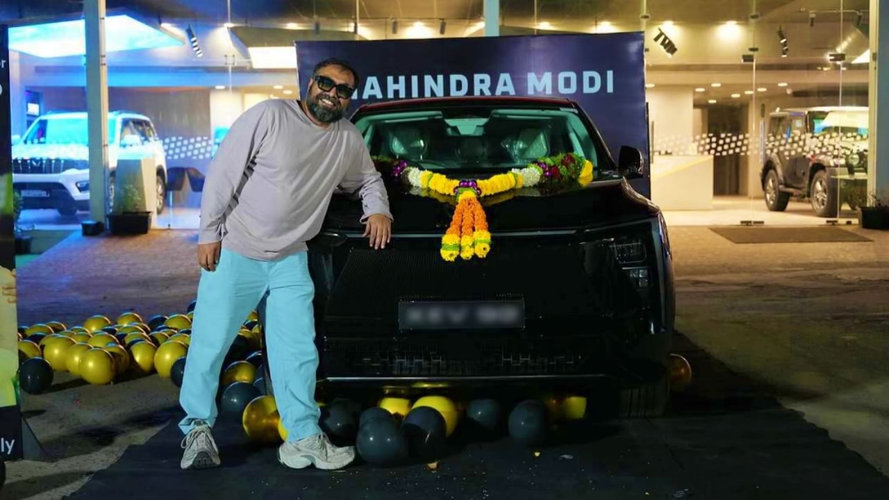 Anurag Kashyap ने खरीदी Mahindra की ये इलेक्ट्रिक कार, फुल चार्ज में दौड़ेगी 500km