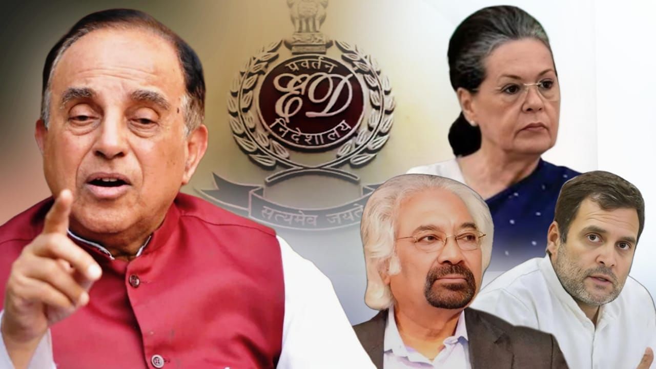 सुब्रमण्यम स्वामी की शिकायत, जांच और अब ED की चार्जशीट... नेशनल हेराल्ड केस में कैसे फंसे राहुल-सोनिया-पित्रोदा