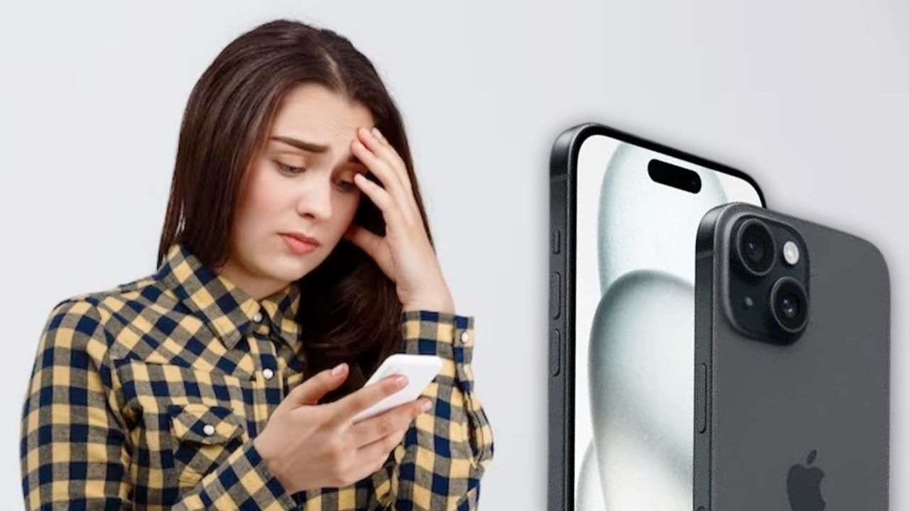 iPhone चलाने वालों को Apple की चेतावनी, बंद करे इस फीचर का यूज, नहीं तो... iPhone चलाने वालों को Apple की चेतावनी, बंद करे इस फीचर का यूज, नहीं तो...