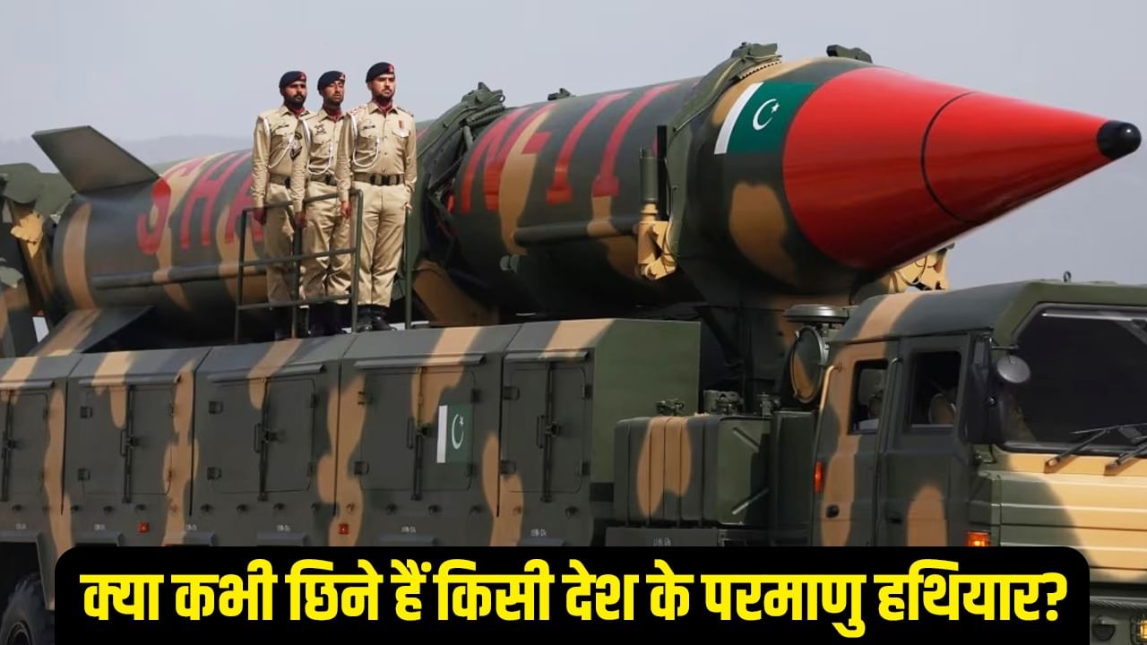 क्या धमकी देने वाले पाकिस्तान के परमाणु हथियार जब्त किए जा सकते हैं? रक्षामंत्री राजनाथ सिंह के बयान से उठा सवाल