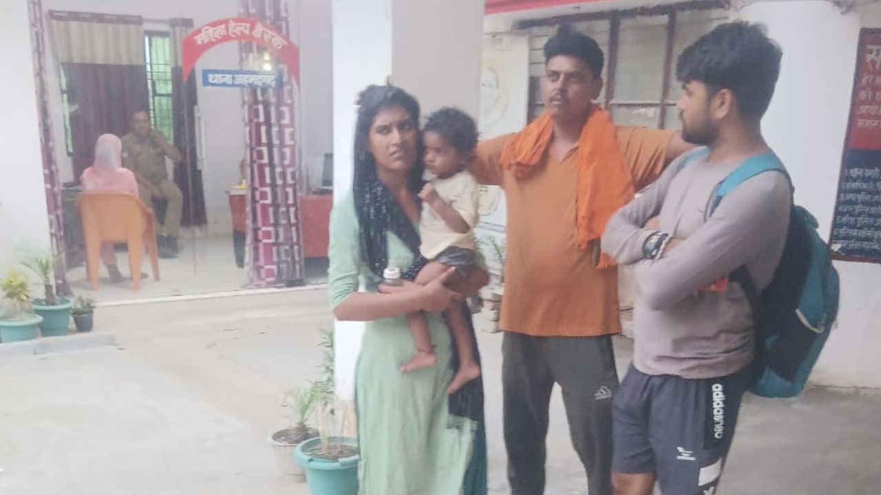 नीले ड्रम का डर! पति ने खुद पत्नी को प्रेमी को सौंपा, थाने में दोनों को दिया आशीवार्द; कहा- अब साथ रहो नीले ड्रम का डर! पति ने खुद पत्नी को प्रेमी को सौंपा, थाने में दोनों को दिया आशीवार्द; कहा- अब साथ रहो