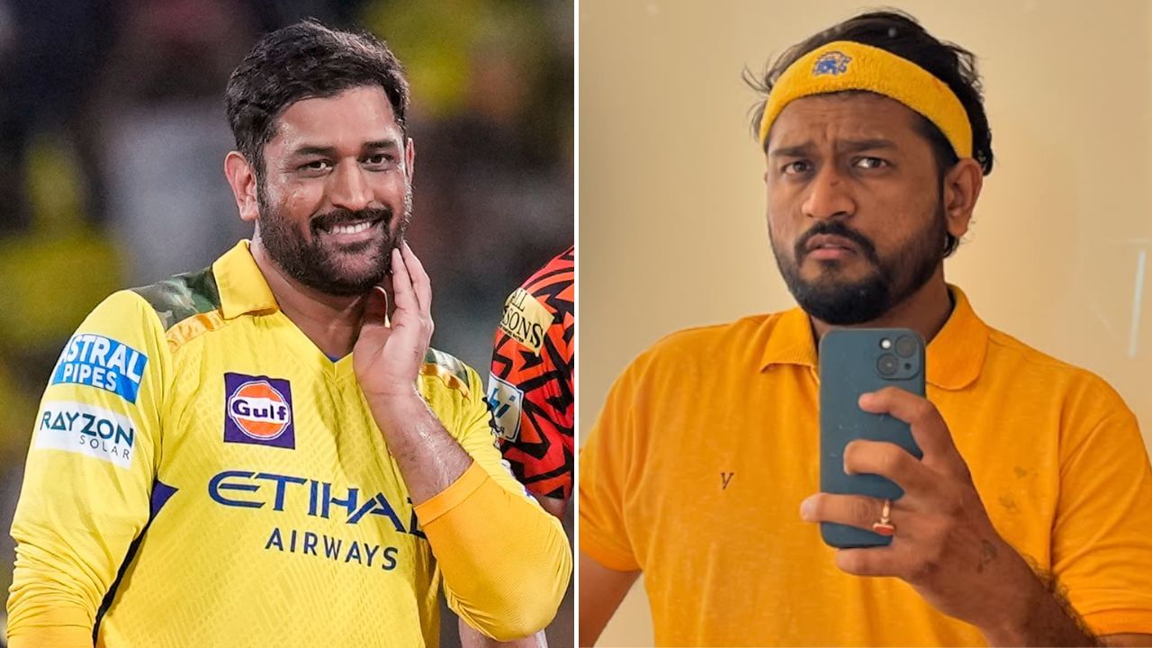 CSK vs RR मैच में नजर आए दो एमएस धोनी, पूरा स्टेडियम रह गया हैरान, जमकर वायरल हो रही Photo