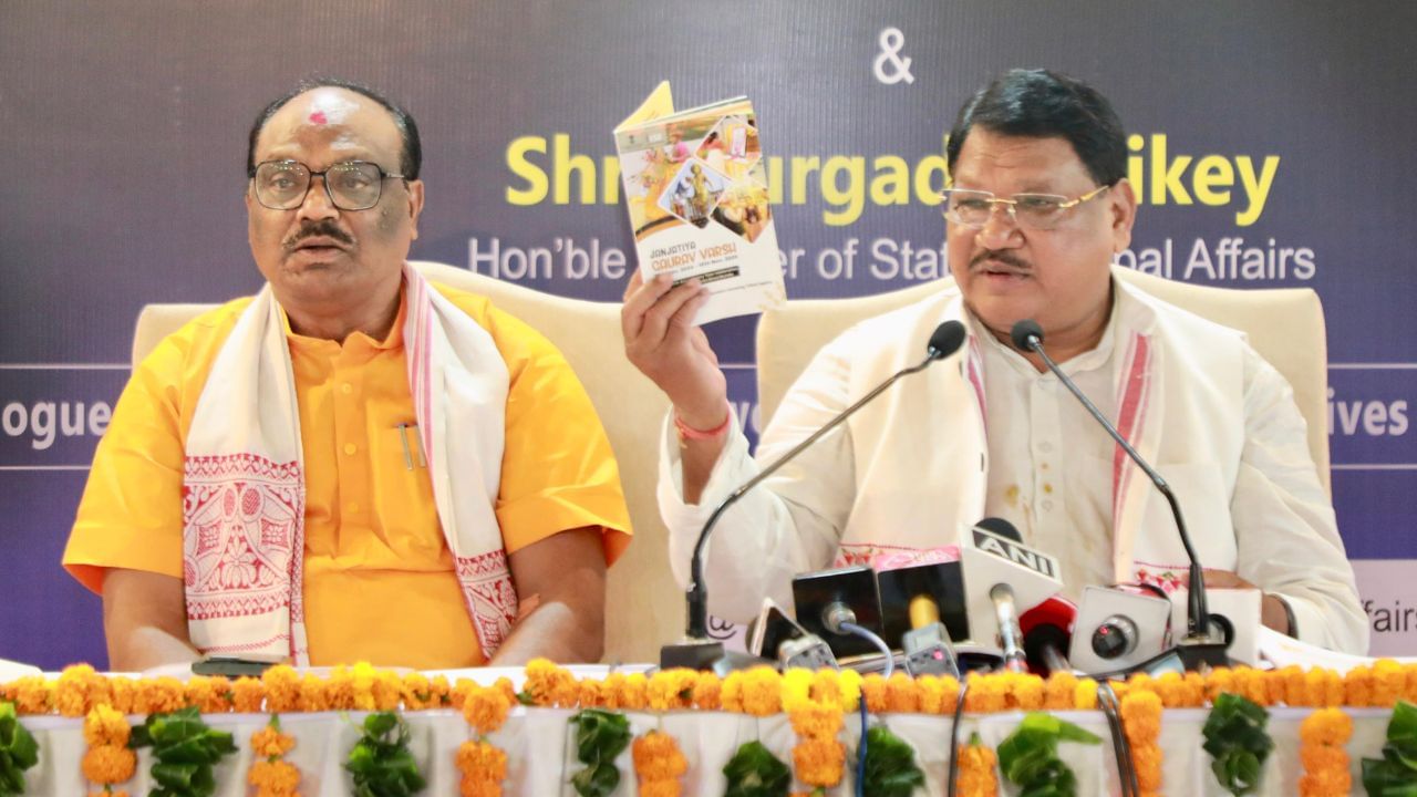 जनजातियों के विकास के लिए कोई कसर नहीं छोड़ेंगे... बोले केंद्रीय मंत्री जुएल ओराम