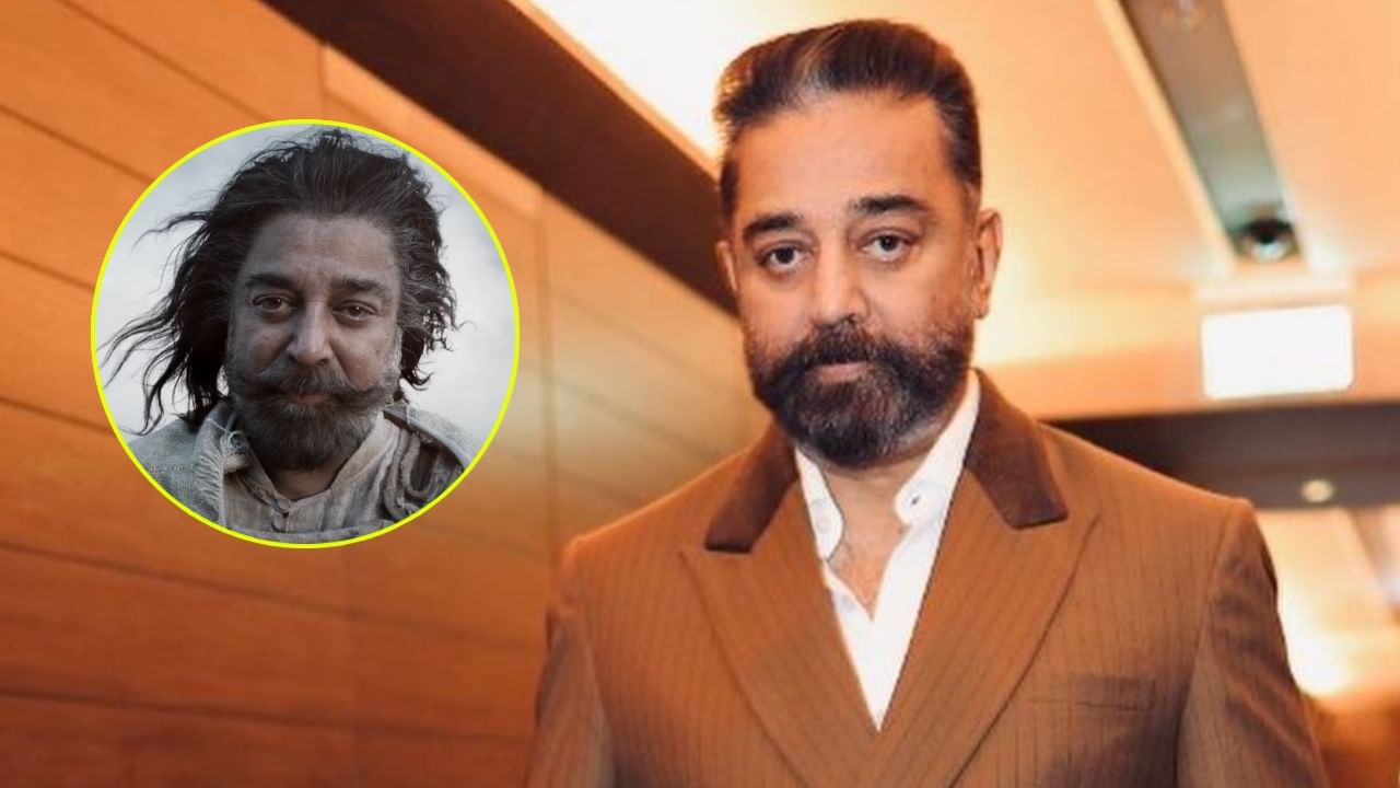 कमल हासन को एक दिन का अल्टीमेटम, कन्नड़ वाले बयान पर माफी नहीं मांगी तो कर्नाटक में 'ठग लाइफ' पर लगेगा BAN