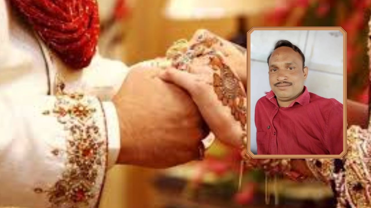 शादी की खुशियां मातम में बदलीं! दूल्हे को लग गई थी हल्दी, फिर अचानक उठा सीने में दर्द; मौत शादी की खुशियां मातम में बदलीं! दूल्हे को लग गई थी हल्दी, फिर अचानक उठा सीने में दर्द; मौत
