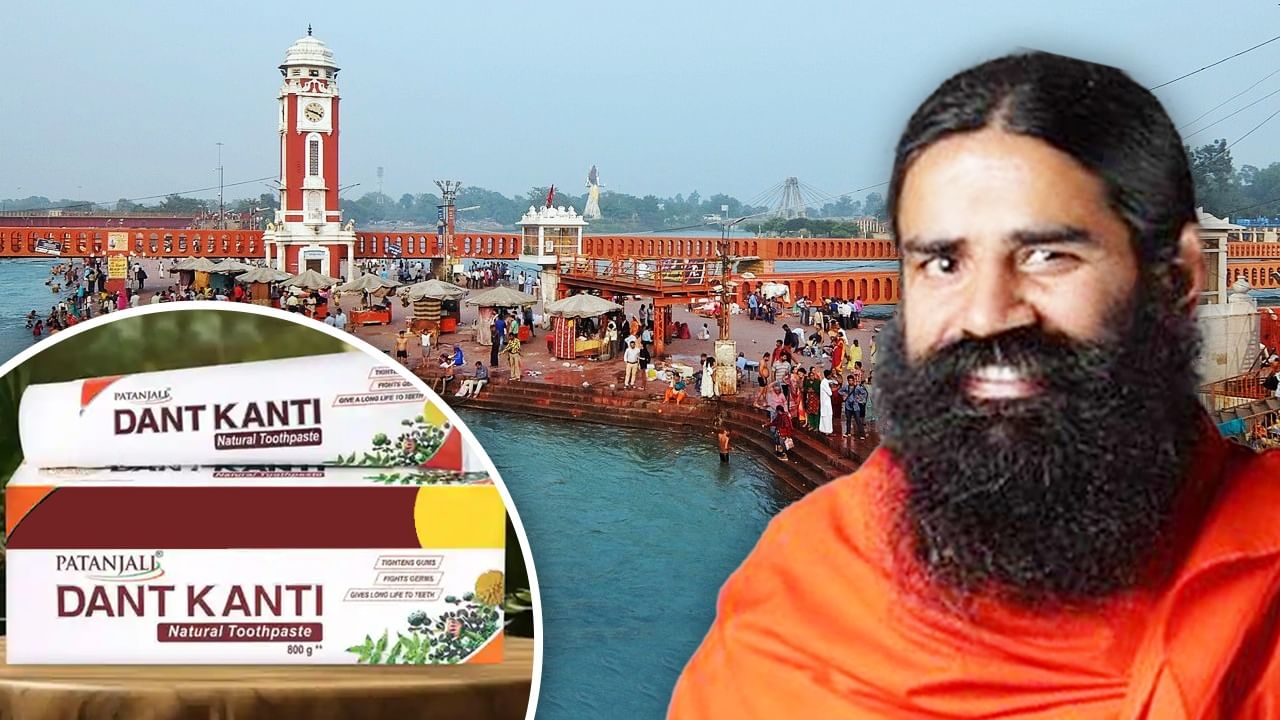 दांतों की समस्याओं में रामबाण है दन्त कांति, दूसरे टूथपेस्ट से ऐसे है ज्यादा फायदेमंद दांतों की समस्याओं में रामबाण है दन्त कांति, दूसरे टूथपेस्ट से ऐसे है ज्यादा फायदेमंद
