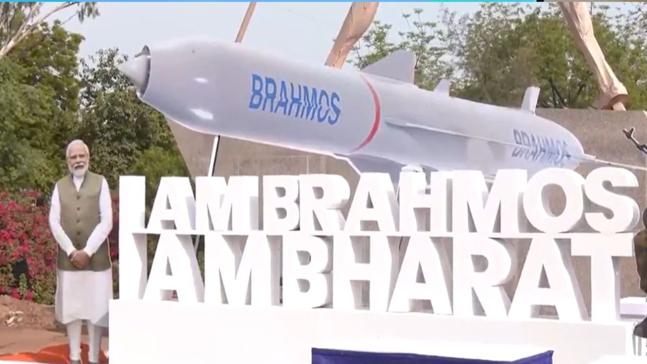 2 दिन के गुजरात दौरे पर पीएम मोदी, रोड शो में दिखेगी ऑपरेशन सिंदूर की चमक-दमक, ब्रह्मोस से लेकर सैनिकों के लगे कटआउट्स 2 दिन के गुजरात दौरे पर पीएम मोदी, रोड शो में दिखेगी ऑपरेशन सिंदूर की चमक-दमक, ब्रह्मोस से लेकर सैनिकों के लगे कटआउट्स