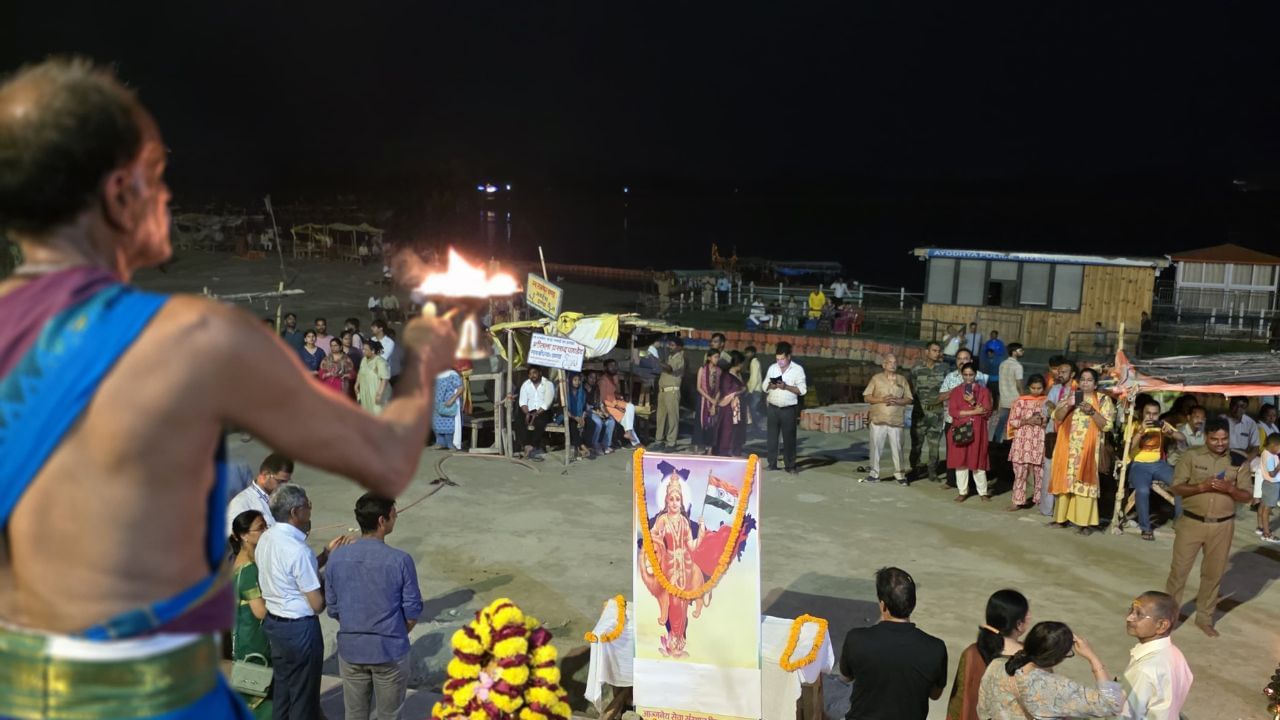 भारत-पाक के बीच सीजफायर पर अयोध्या में जश्न, सरयू तट पर भारत माता की आरती; देशभक्ति नारों से गूंजा घाट भारत-पाक के बीच सीजफायर पर अयोध्या में जश्न, सरयू तट पर भारत माता की आरती; देशभक्ति नारों से गूंजा घाट