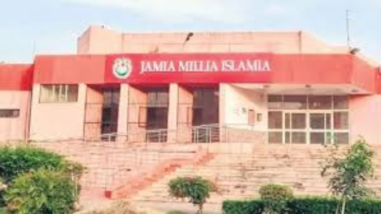 UPSC Exam की फ्री कोचिंग के लिए जल्द करें आवेदन, जामिया में 28 मई है लास्ट डेट