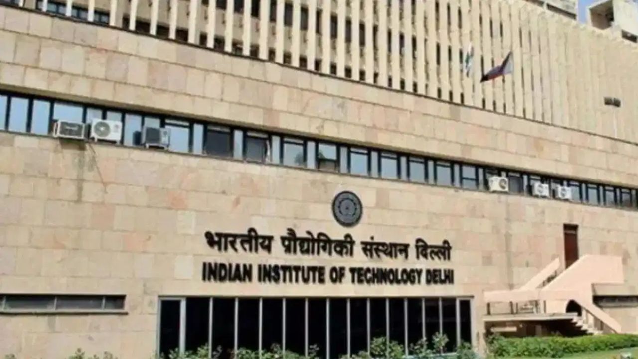 IIT Delhi बदलेगा अपना पूरा पाठयक्रम, इस फैसले के पीछे ये है बड़ी वजह
