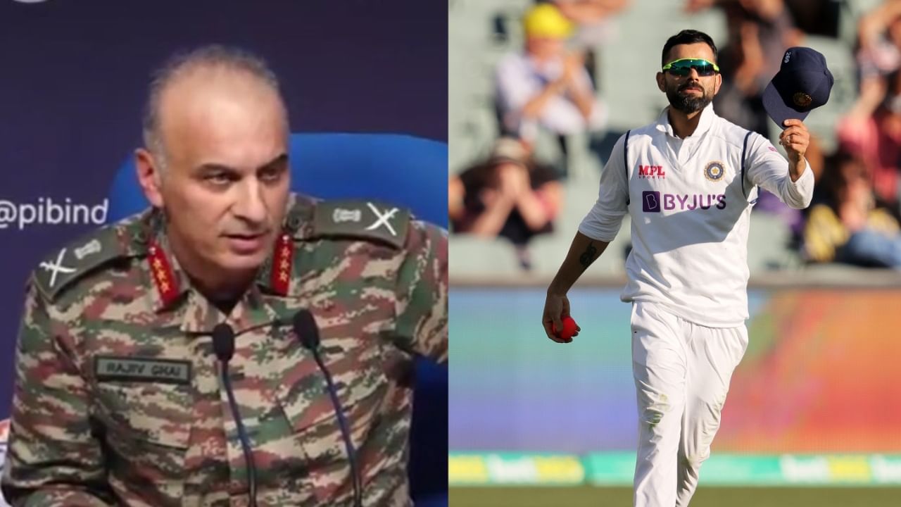 भारत-पाकिस्तान संघर्ष के बीच भारतीय सेना ने किया विराट को सलाम, DGMO ने कोहली पर कही दिल जीतने वाली बात भारत-पाकिस्तान संघर्ष के बीच भारतीय सेना ने किया विराट को सलाम, DGMO ने कोहली पर कही दिल जीतने वाली बात