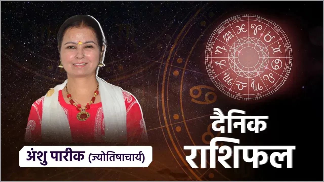 18 June Ka Rashifal: गुरुवार को श्रीहरि विष्णु चमकाएंगे इन 5 राशि वालों की किस्मत, मनचाही तरक्की हासिल होगी