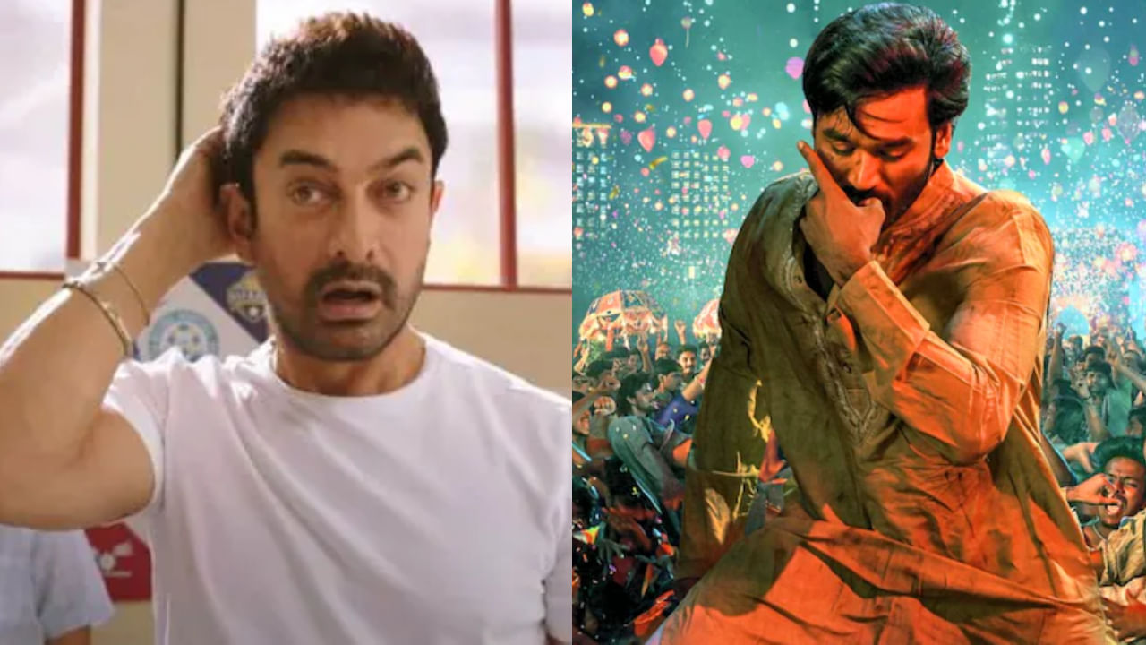 Aamir Khan Dhanush
