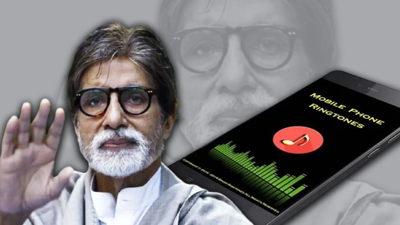 साइबर सुरक्षा संदेश से उकताए लोग, खटक रही कॉलर ट्यून में अमिताभ बच्चन की आवाज