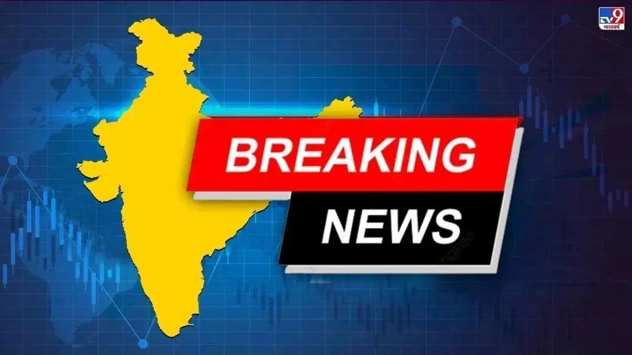 आज की ताजा खबर LIVE: दिल्ली की राउज एवेन्यु कोर्ट में लैंड फॉर जॉब मामले में सुनवाई आज