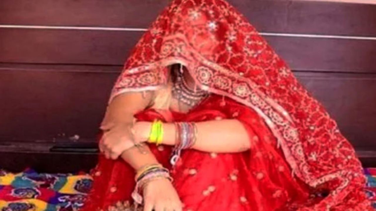 5 दिन की दुल्हन... शादी के बाद ससुराल आती, फिर दूल्हे को 'चूना' लगा भाग जाती; मां-बाप और रिश्तेदार सब फर्जी