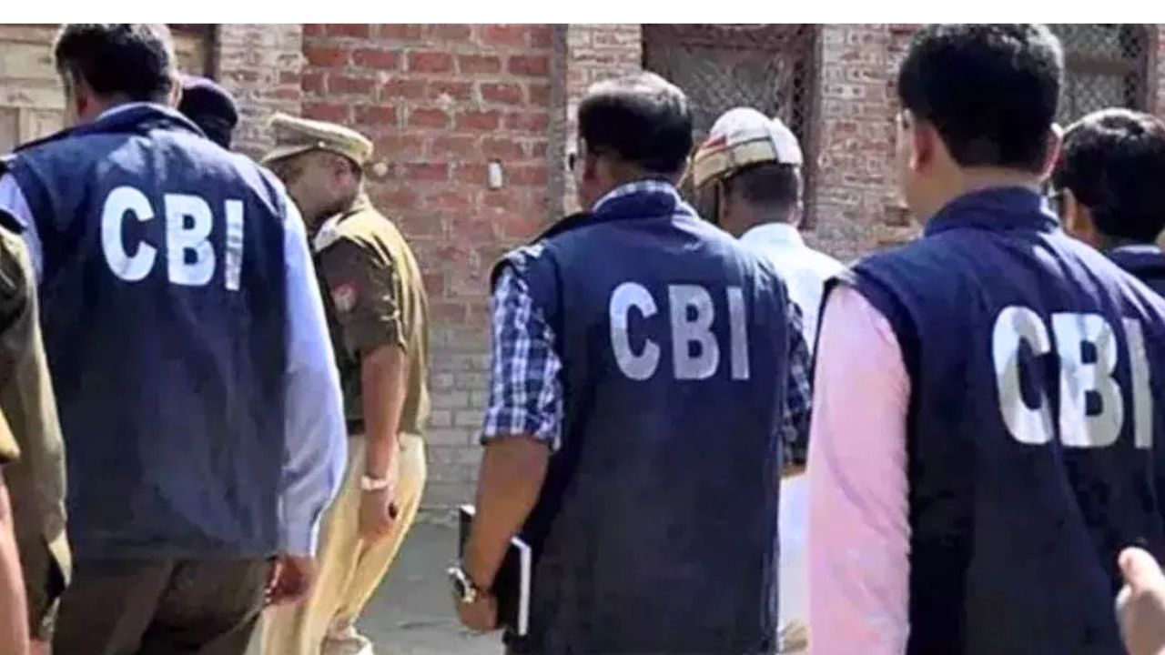 100 करोड़ रुपये के GST घोटाले में CBI का एक्शन, बिहार-झारखंड में 7 ठिकानों पर छापेमारी, 5 कस्टम अधिकारियों पर कसा शिकंजा