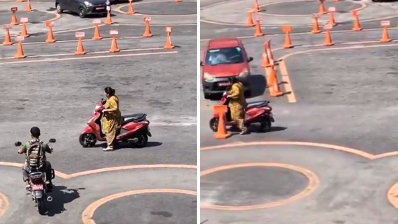 Viral Video: स्कूटी पर आंटी ने दिया ऐसा 'खतरनाक' ड्राइविंग टेस्ट, देख रोक नहीं पाएंगे हंसी! Viral Video: स्कूटी पर आंटी ने दिया ऐसा 'खतरनाक' ड्राइविंग टेस्ट, देख रोक नहीं पाएंगे हंसी!