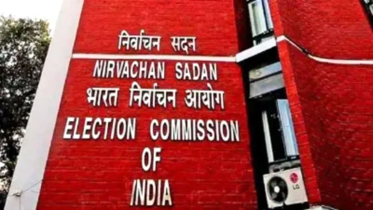 बिहार चुनाव से पहले वोटर लिस्ट पर बवाल, चुनाव आयोग से मिलेगा TMC डेलिगेशन बिहार चुनाव से पहले वोटर लिस्ट पर बवाल, चुनाव आयोग से मिलेगा TMC डेलिगेशन