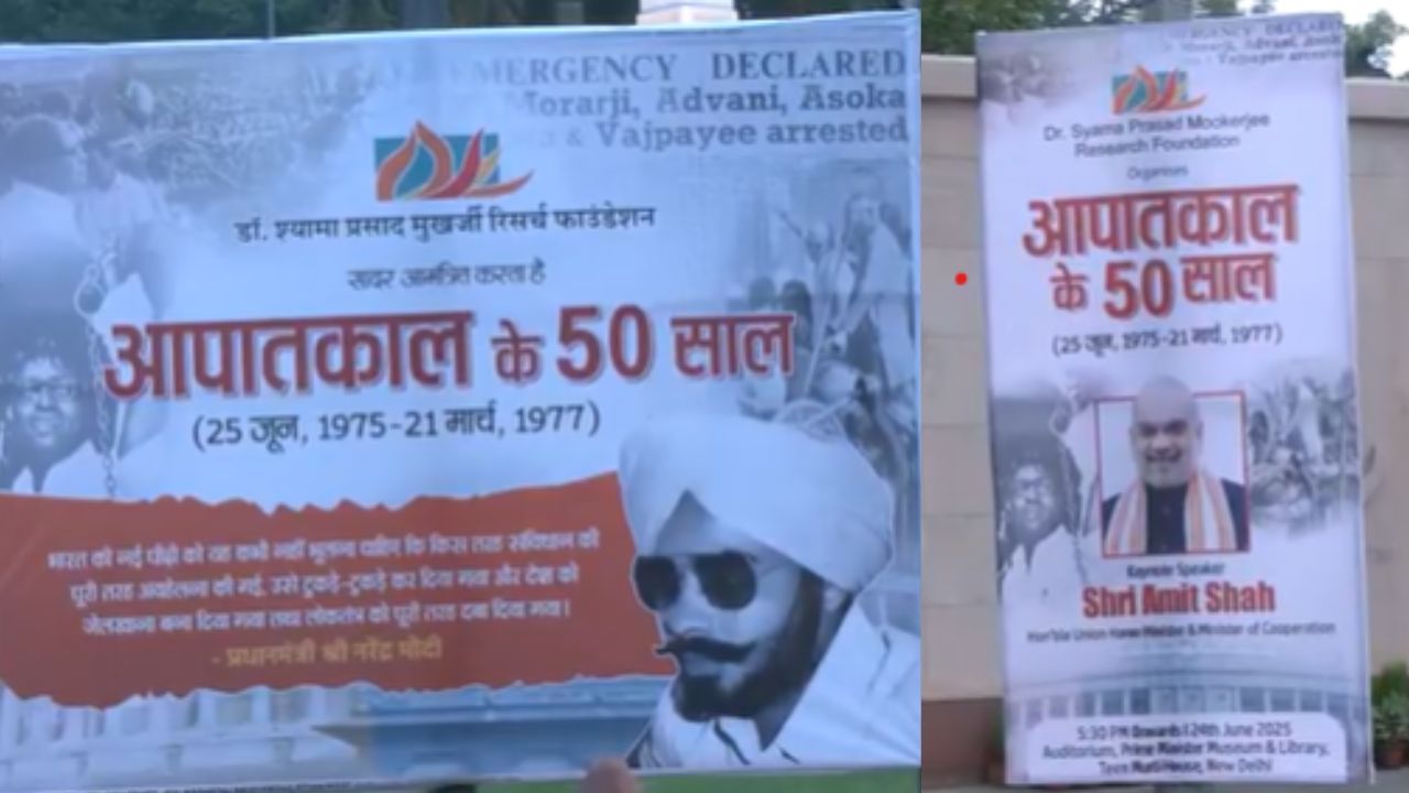 आपातकाल के 50 साल: संविधान हत्या दिवस के रूप में मना रही भाजपा, दिल्ली की सड़कों पर भी लगे पोस्टर