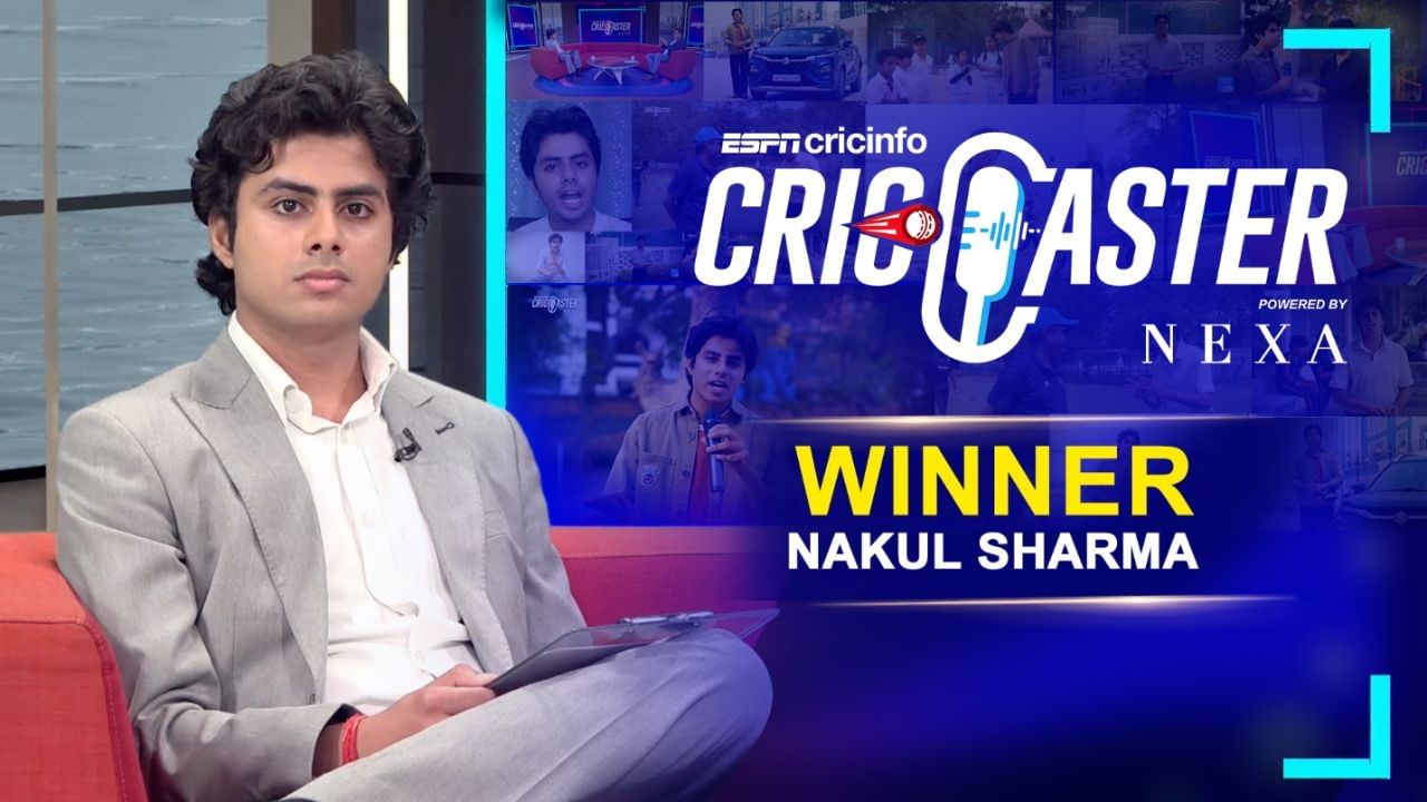 ESPNcricinfo ने नेक्सा की ओर से संचालित क्रिककास्टर के विजेता का किया ऐलान