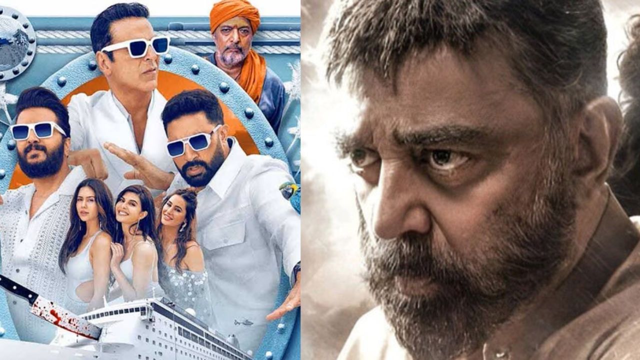 19 सितारों पर अकेल भारी पड़ गए कमल हासन, 'ठग लाइफ' ने अक्षय कुमार की हाउसफुल 5 को ऐसे लगाया ठिकाने