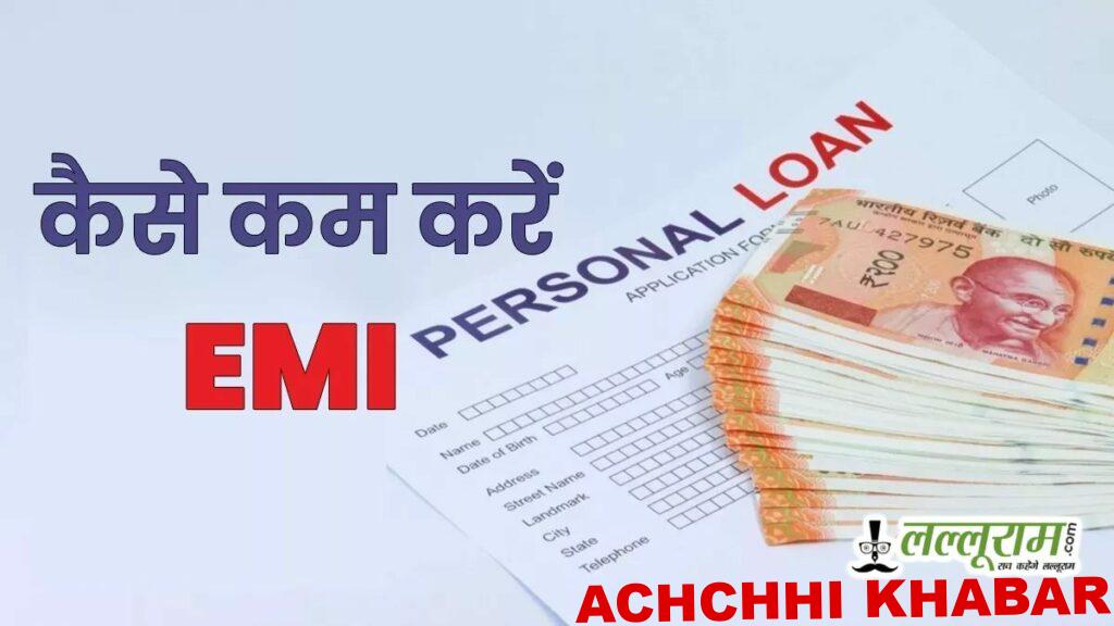 How To Reduce Home Loan EMI