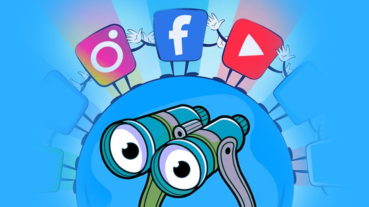 FB, Instagram और यूट्यूब रख रहे आप पर नजर, रिपोर्ट में हुआ बड़ा खुलासा FB, Instagram और यूट्यूब रख रहे आप पर नजर, रिपोर्ट में हुआ बड़ा खुलासा