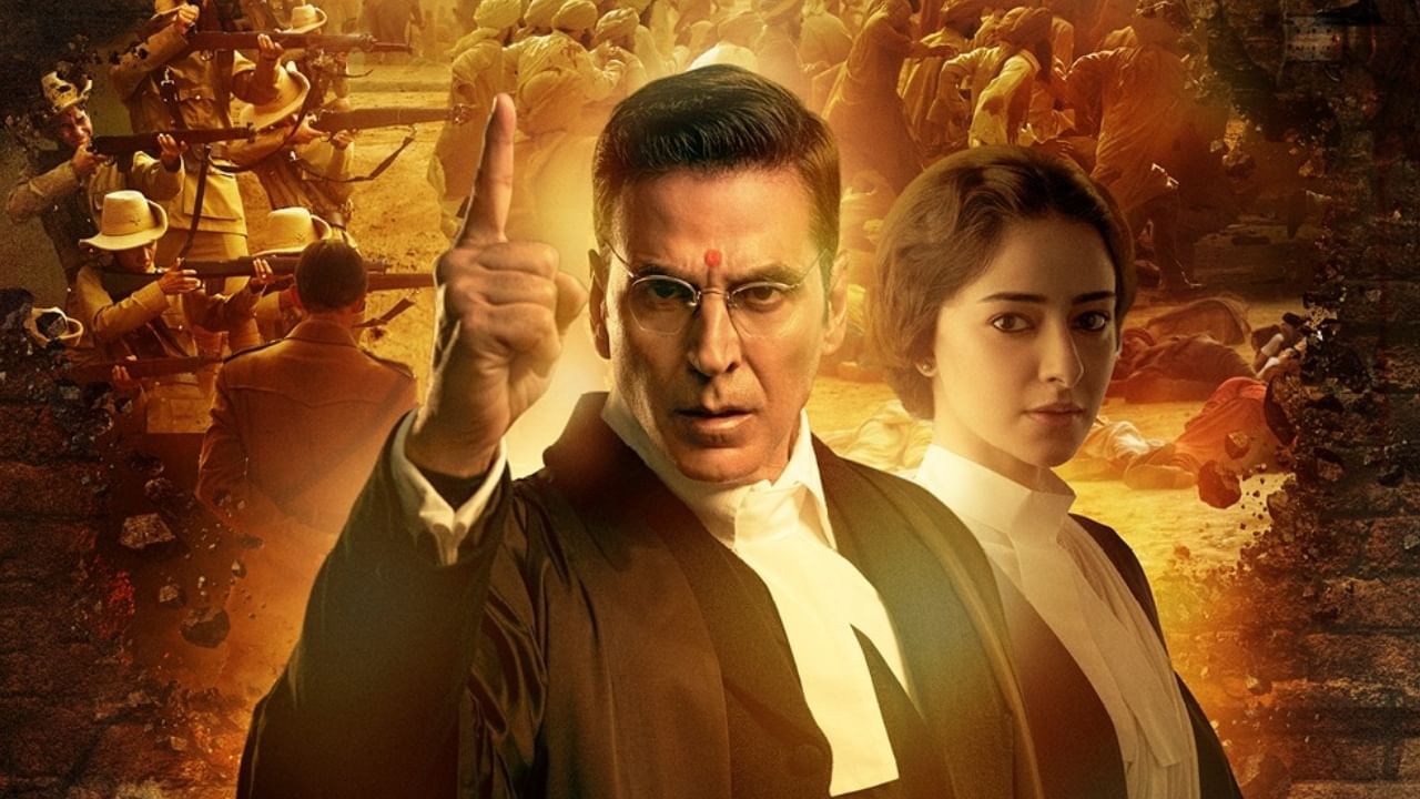 Akshay Kumar की 'केसरी 2' के 7 प्रोड्यूसर के खिलाफ FIR दर्ज, फिल्म पर लगा बड़ा आरोप Akshay Kumar की 'केसरी 2' के 7 प्रोड्यूसर के खिलाफ FIR दर्ज, फिल्म पर लगा बड़ा आरोप