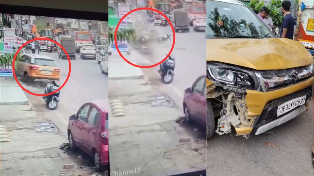 लखनऊ में तेज रफ्तार कार ने लोगों को रौंदा, 1 की मौत, महिला और बच्चा की हालत गंभीर लखनऊ में तेज रफ्तार कार ने लोगों को रौंदा, 1 की मौत, महिला और बच्चा की हालत गंभीर