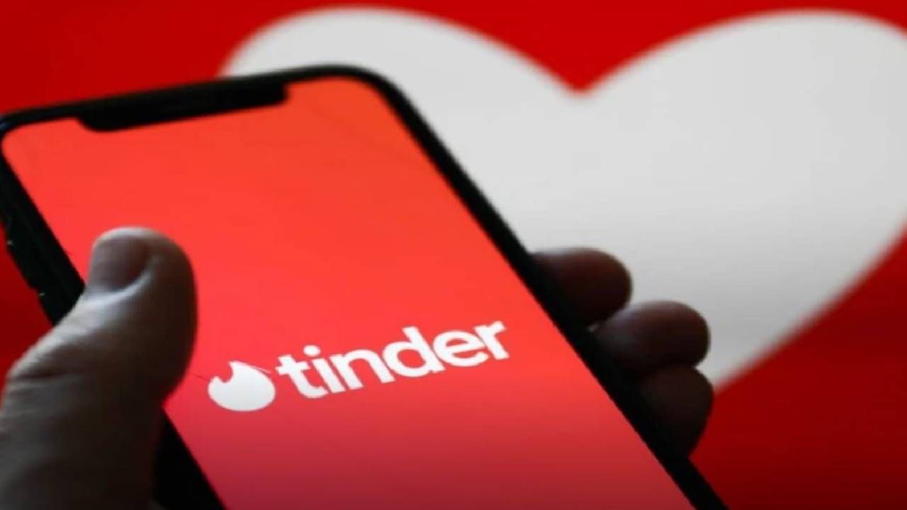 लव इन क्राइसिस! Tinder से Bumble तक, शादी और डेटिंग कंपनियों के शेयर क्यों हो रहे हैं धड़ाम?